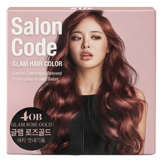 제니하우스코스메틱 뉴 살롱코드 글램 헤어 염모제, 4OB 로즈골드, 1개