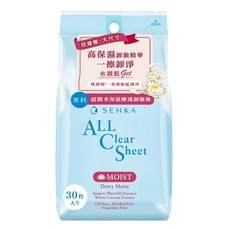 SENKA 專科 台灣公司貨 超微米保濕嫩透卸妝棉, 30片, 1包