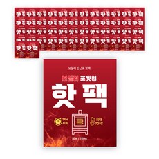 보일러 손난로 핫팩 포켓형 150g, 50개