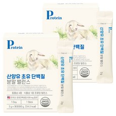 온유바이오 산양유 초유 단백질 분말 밸런스 30p, 60g, 2개