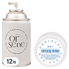 올센느 프리미엄 니치향수 방향제 자동분사기 캔 리필, 250ml, 12개, 에이프릴 후레쉬