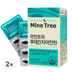 Maintree 葉黃素和黃質補充劑, 30顆, 2盒
