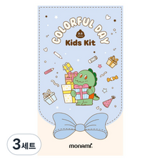 monAmi 彩色繪圖兒童組合組, 恐龍, 3套