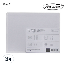 키스톤 캔버스보드 4R 직사각 30x40cm, 3개