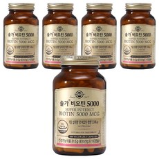 SOLGAR 生物素5000膠囊, 100顆, 5罐