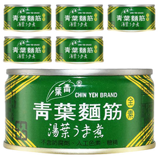 青葉 麵筋，湯菜好搭，材料新鮮，調理拿手, 120g, 6罐