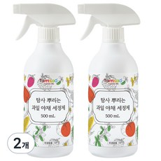 탐사 뿌리는 과일 야채 세정제, 2개, 500ml