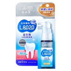Lab52 齒妍堂 L8020護齦清新噴霧 清新柑橘, 20ml, 1瓶