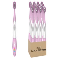 2080 兒童牙刷 8歲以上, 顏色隨機, 12支, 1組