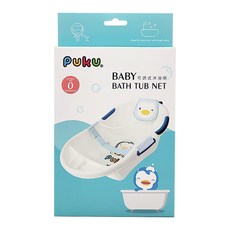 PUKU 藍色企鵝 Baby Bath Tub Net 日沐可調式沐浴網, 0個月以上適用，柔軟頭枕，可愛造型，自由調整, 顏色隨機, 1個