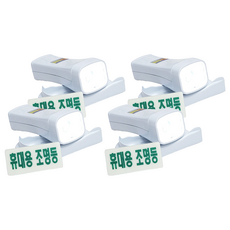 松光產業 LED 便攜式照明燈, 4個, 白色