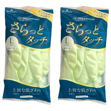 SHOWA NICE HAND 指尖加厚珠光乳膠手套 - 家事清潔用, 大(L), 綠色, 2包