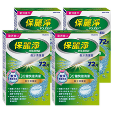 POLIDENT 保麗淨 假牙清潔錠, 4盒, 72片