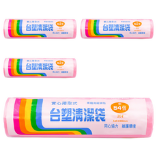 台塑 實心捲取式清潔袋 中(530 x 630mm) 54張, 20L, 4捲