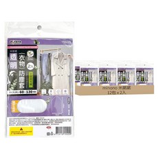 minono 米諾諾 透明衣物防塵套, 2個裝, 12包