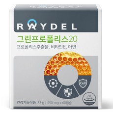 RAYDEL 綠蜂膠20 33g, 1個, 60錠