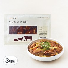 오늘차림 안동식 순살 찜닭 양념육700g + 한우육수300g + 떡150g + 당면60g 2~3인분, 1.21kg, 3세트