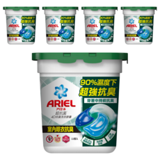 ARIEL 台灣公司貨 4D抗菌洗衣膠囊 室內晾衣型, 11顆, 5盒