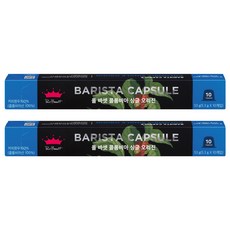 Paul Bassett 哥倫比亞單品咖啡膠囊 Nespresso咖啡機適用, 5.3g, 10顆, 2盒