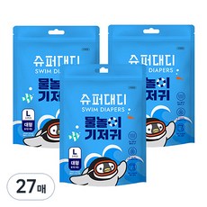 SUPER DADDY Mr.Peng 兒童戲水游泳尿布, 大號(L), 27張