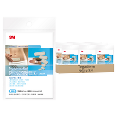 3M Tegaderm 防水好吸敷料, 3片, 9包