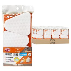 巧巧 浴廁清潔刷替換刷布, 18個, 白色 + 粉色