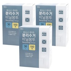 Life smile 抽取式環保分類垃圾袋, 30L, 3盒