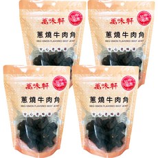 萬味軒 蔥燒牛肉角, 台中名產, 安心老味道, 250g, 4包