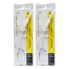 Skater SSH4C 替換吸管墊圈組 吸管約長20.5cm, 2組