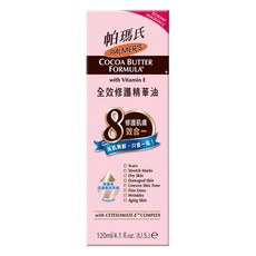 PALMER'S 帕瑪氏 全效修護精華油, 含維他命E, 120ml, 1瓶