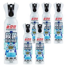 必安住 殺菌防護噴霧, 殺菌消毒防霉, 政府核可環藥製字第1315號, 150ml, 6瓶