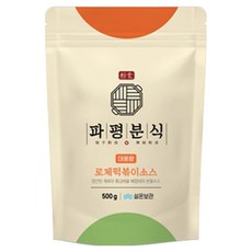 파평분식 떡볶이소스 분말 가루 로제맛, 500g, 1개