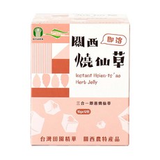 關西鎮農會 即溶燒仙草, 10g, 12包, 1盒