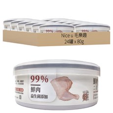 Nice u 毛樂趣 二合一9號主食罐, 雞肉 + 益生菌, 80g, 24罐