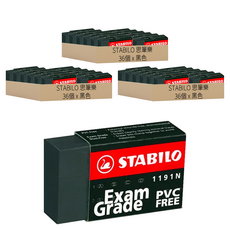 STABILO 思筆樂 Exam Grade PVC Free 無毒環保橡皮擦 適用於一般/2B考試用鉛筆, 108個, 黑色, 3盒