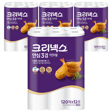 Kleenex 舒潔 安心3層廚房紙巾手提式 120張, 48捲