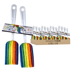 minono 米諾諾 BR-58彩色清潔杯刷 141512 直徑4.5 x 25cm 2支, 12包, 1組