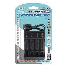 CX 鎳氫電池4槽充電器, 1個