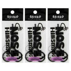 SSIZZO 高級圓頭安全鼻毛剪, 3個, 黑色