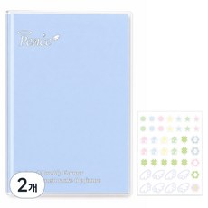 Tamsaa 月計畫萬年曆手帳, 寶寶藍, 2個