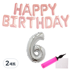 LivingDA 玫瑰金生日氣球組 隨機出貨, 銀色6, 2套