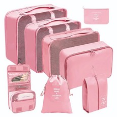 旅行收納袋8件組 477g