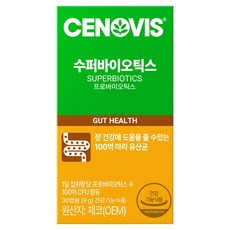 CENOVIS Superbiotics益生菌膠囊, 30顆, 1盒