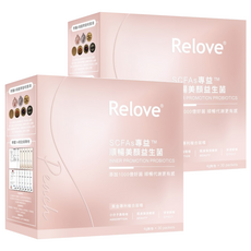 Relove SCFAs專益TM 順暢美顏益生菌 30包, 120g, 2盒