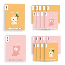 ARTMORE 國小聯絡簿 2款 20p, 混色, 1套