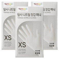 탐사 니트릴장갑 100개입, 화이트, 미니(XS), 3개