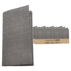 minono 米諾諾 銀纖炭沐浴巾 90 x 30cm, 灰色, 12條, 1組