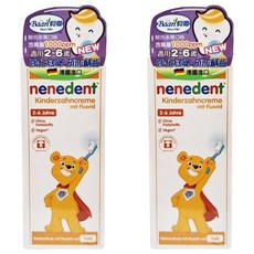 nenedent 木糖醇兒童牙膏，綜合水果口味，含氟量1000ppm，適用於2-6歲, 50ml, 2條