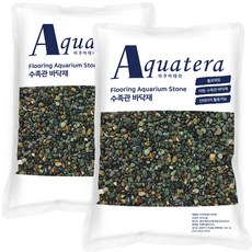 아쿠아테라 수족관 플로워링 흑사 6~8mm 4kg, 혼합색상, 2개