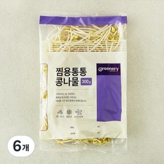 맑은물에 그리너리 찜용통통 콩나물, 300g, 6개